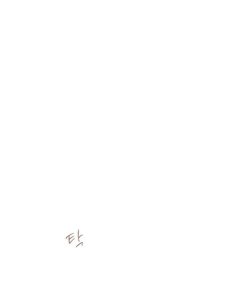 Stop Fighting, Go to Bed Chapter 19 - Page 141