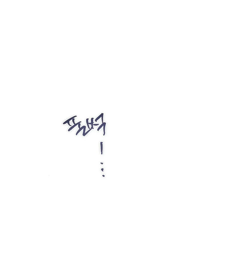 Stop Fighting, Go to Bed Chapter 19 - Page 154