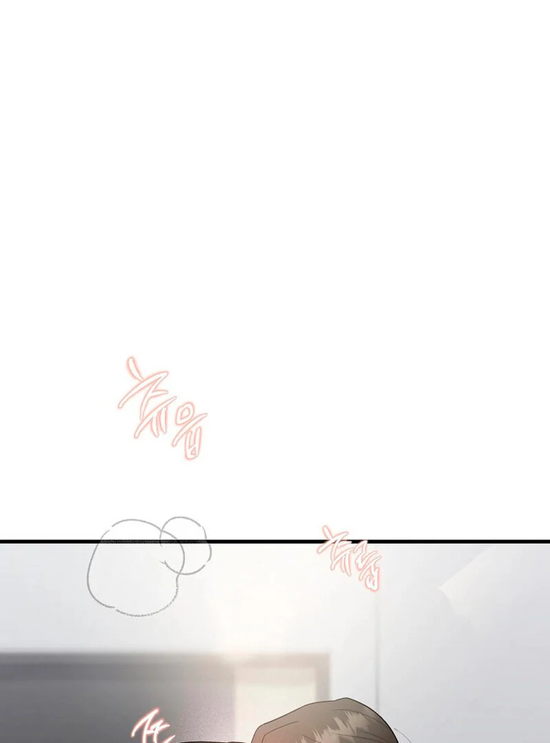 Stop Fighting, Go to Bed Chapter 2 - Page 1
