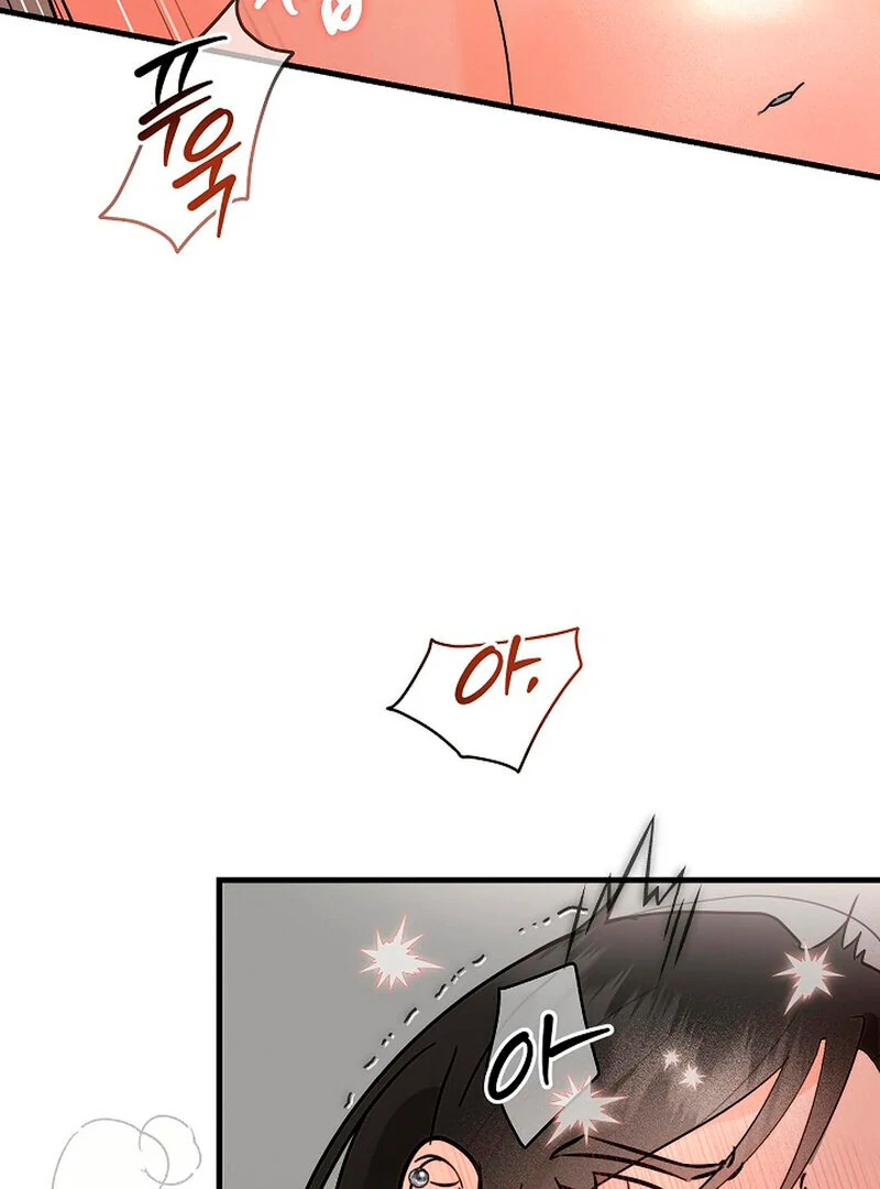Stop Fighting, Go to Bed Chapter 2 - Page 102