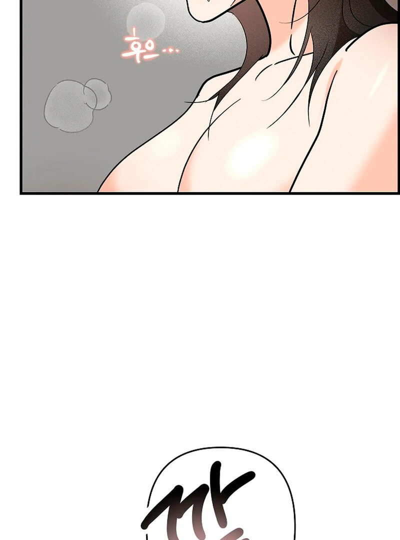 Stop Fighting, Go to Bed Chapter 2 - Page 109