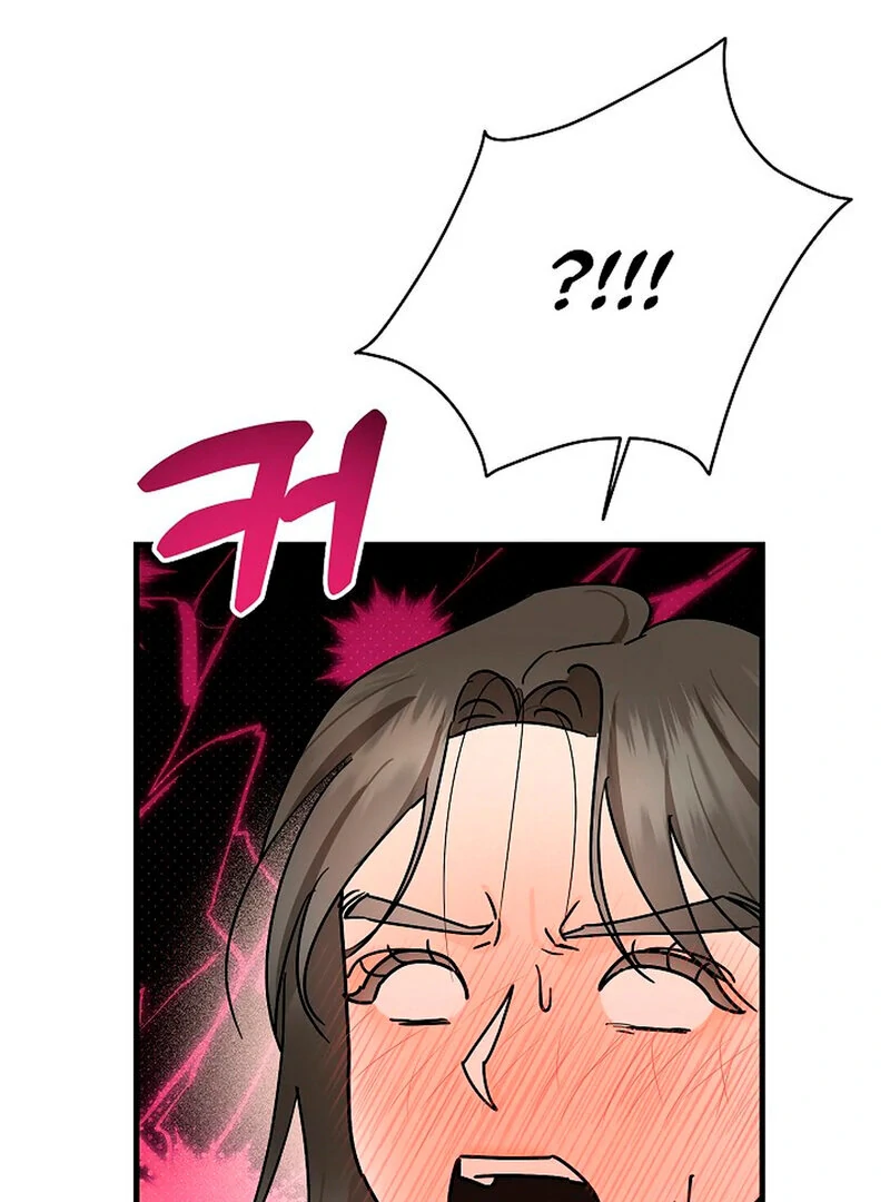 Stop Fighting, Go to Bed Chapter 2 - Page 14