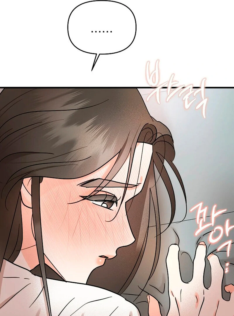 Stop Fighting, Go to Bed Chapter 2 - Page 79