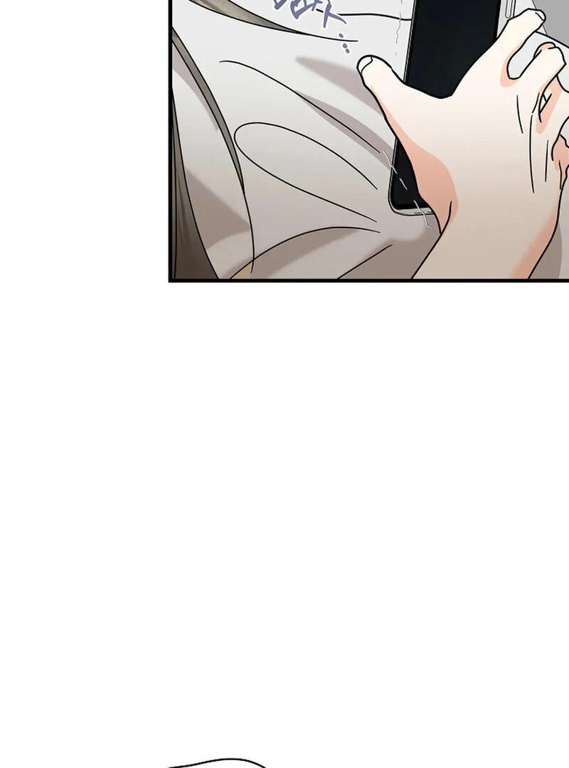 Stop Fighting, Go to Bed Chapter 20 - Page 111