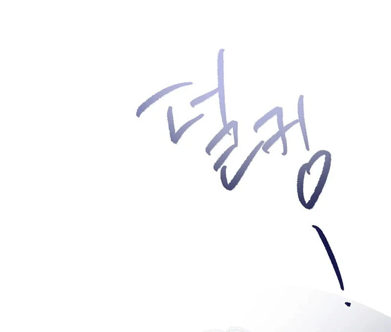 Stop Fighting, Go to Bed Chapter 20 - Page 143