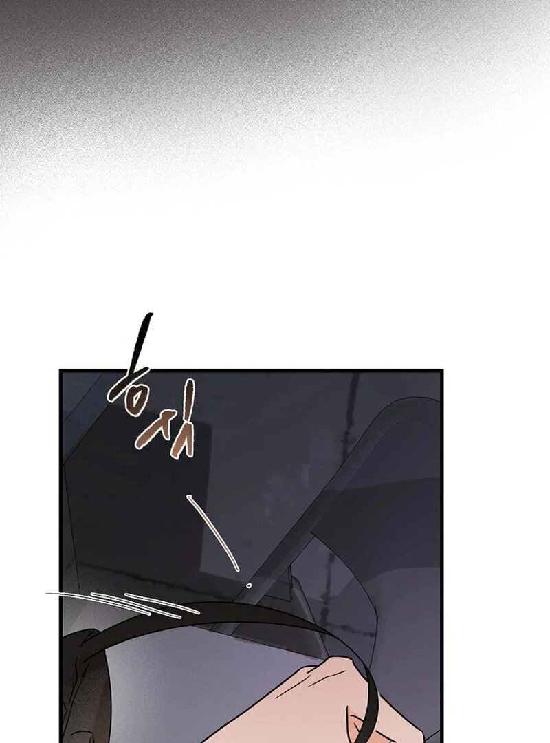 Stop Fighting, Go to Bed Chapter 20 - Page 5