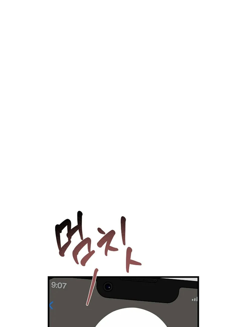 Stop Fighting, Go to Bed Chapter 20 - Page 97