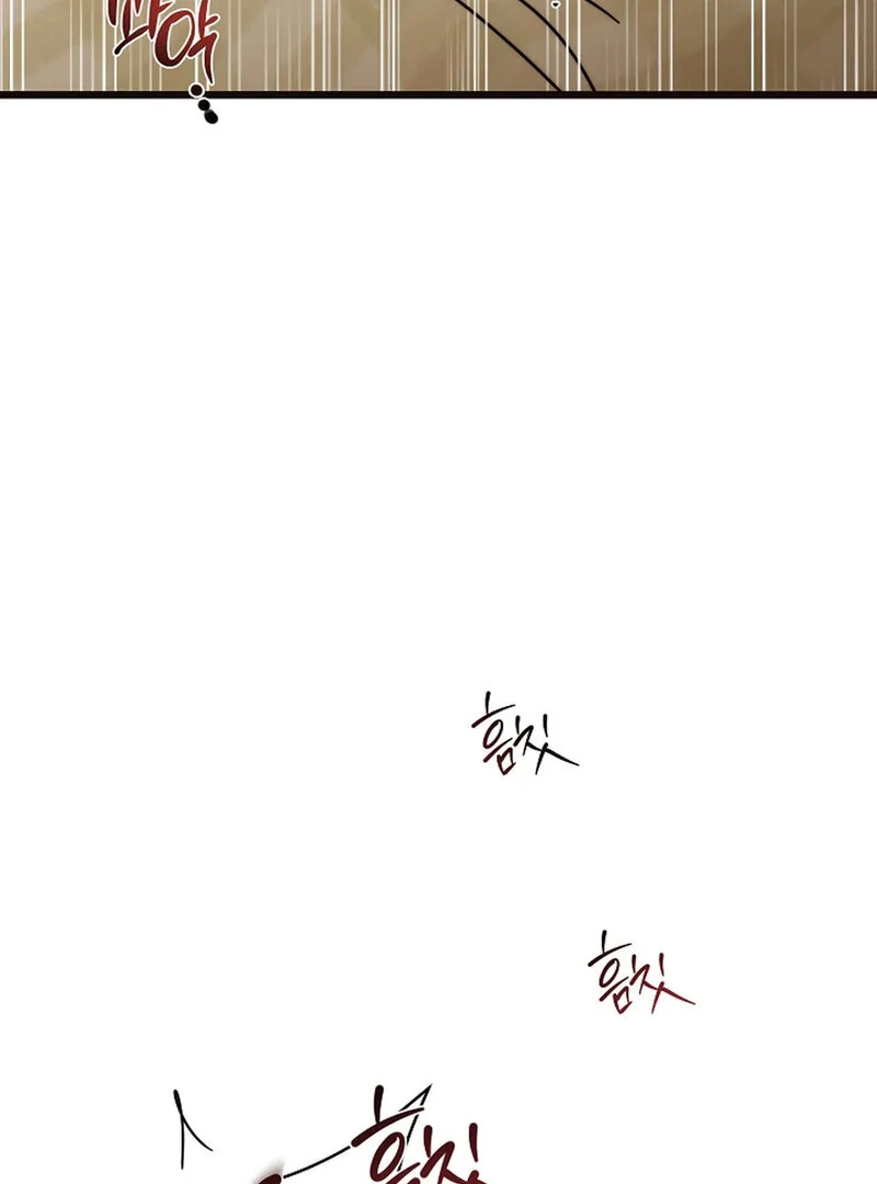 Stop Fighting, Go to Bed Chapter 22 - Page 135