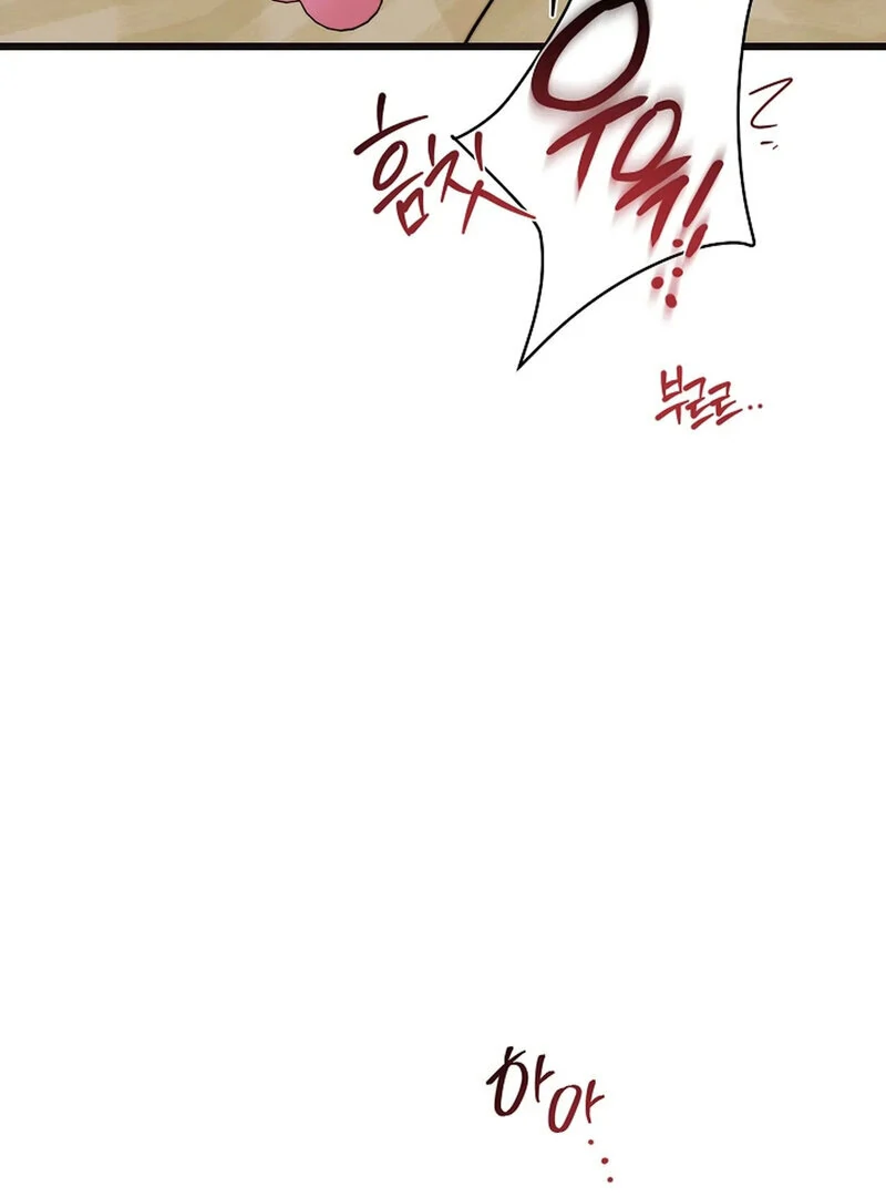 Stop Fighting, Go to Bed Chapter 22 - Page 137