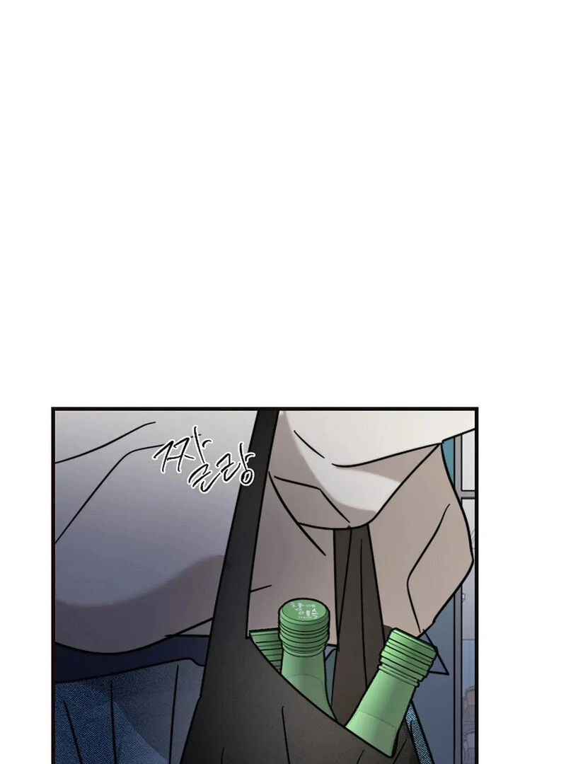 Stop Fighting, Go to Bed Chapter 22 - Page 24