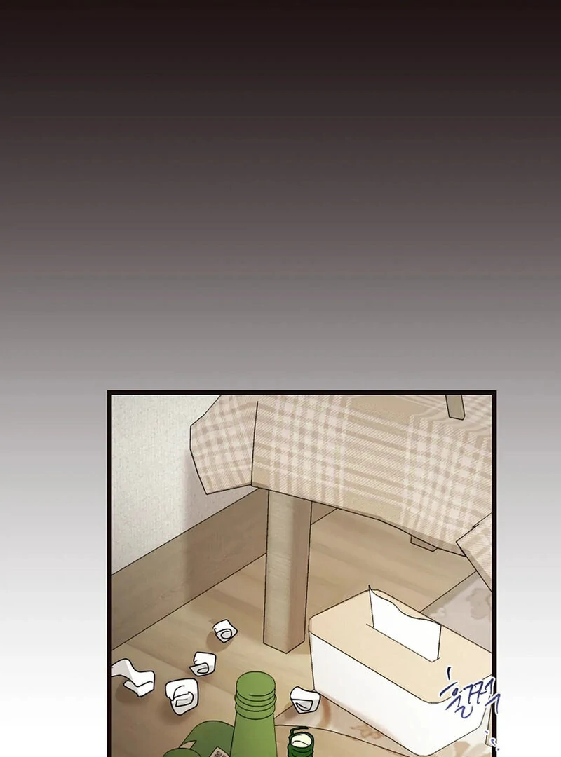Stop Fighting, Go to Bed Chapter 22 - Page 75