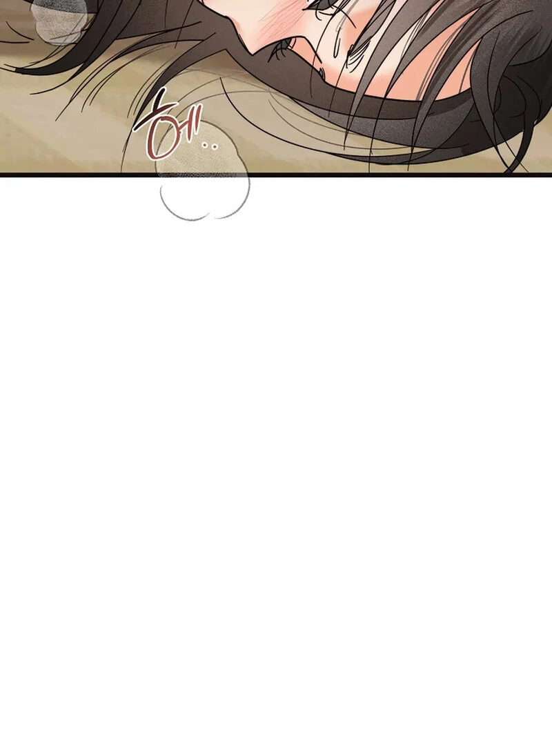 Stop Fighting, Go to Bed Chapter 22 - Page 100