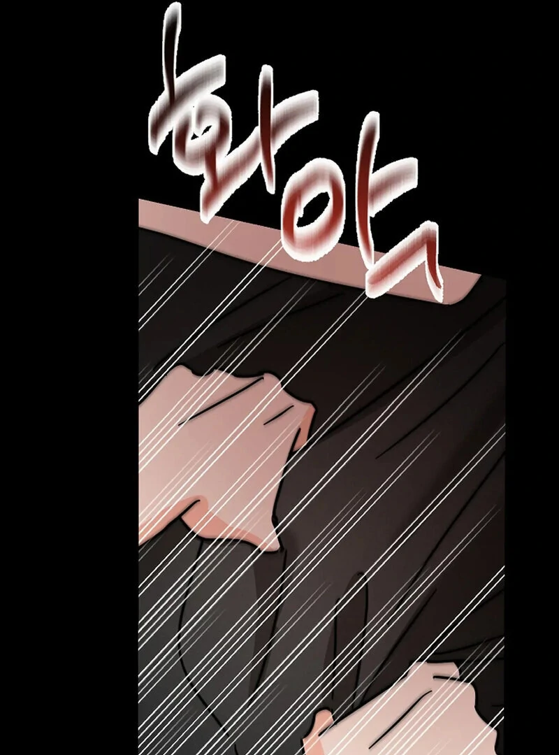 Stop Fighting, Go to Bed Chapter 23 - Page 14