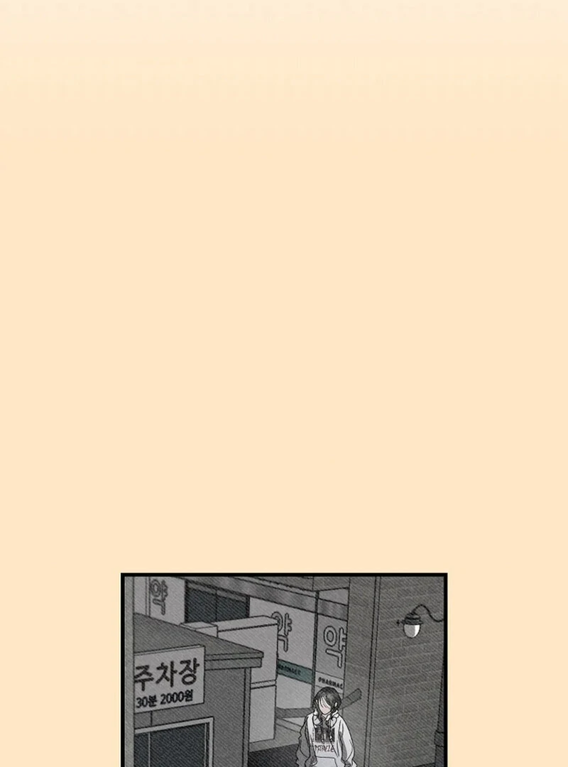 Stop Fighting, Go to Bed Chapter 24 - Page 2