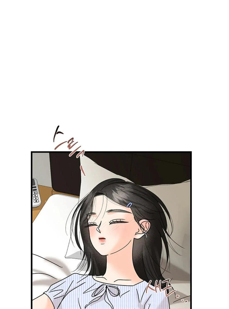 Stop Fighting, Go to Bed Chapter 25 - Page 2