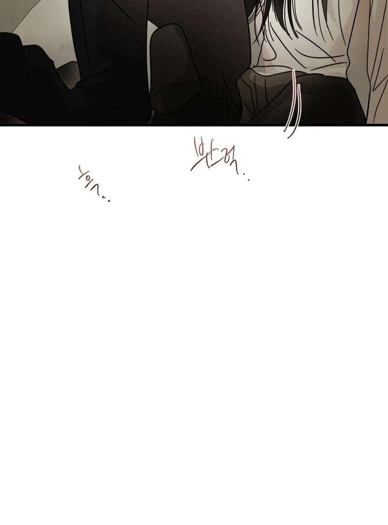 Stop Fighting, Go to Bed Chapter 25 - Page 136