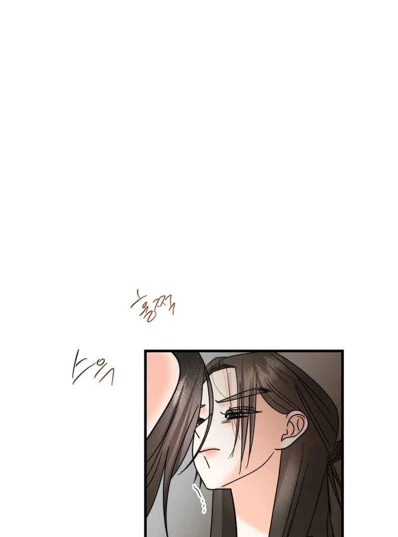 Stop Fighting, Go to Bed Chapter 25 - Page 137