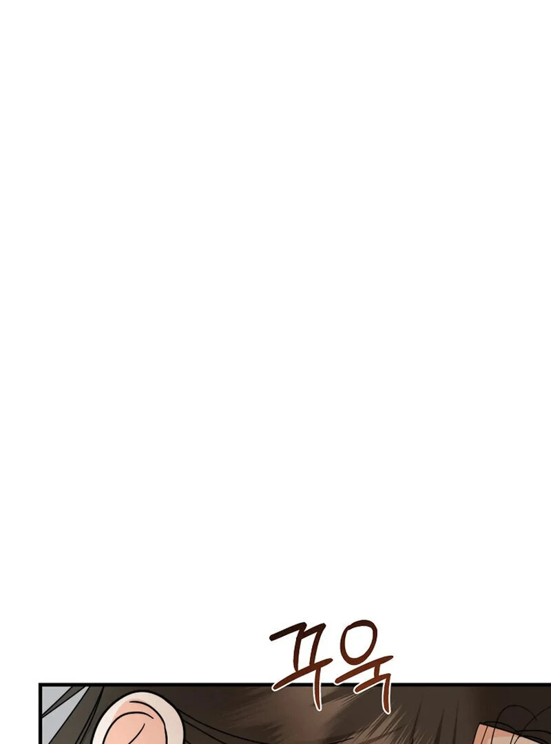 Stop Fighting, Go to Bed Chapter 25 - Page 22