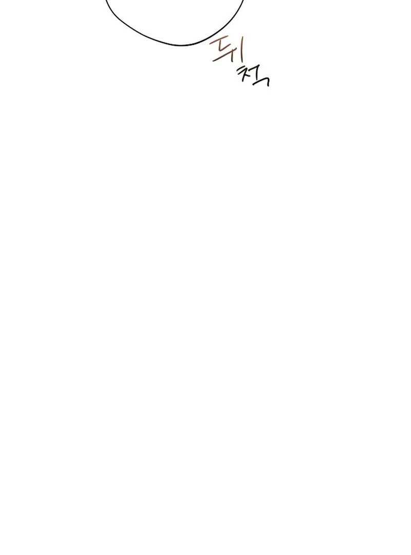 Stop Fighting, Go to Bed Chapter 25 - Page 24