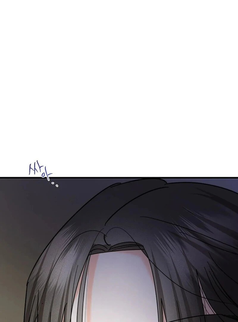 Stop Fighting, Go to Bed Chapter 25 - Page 42