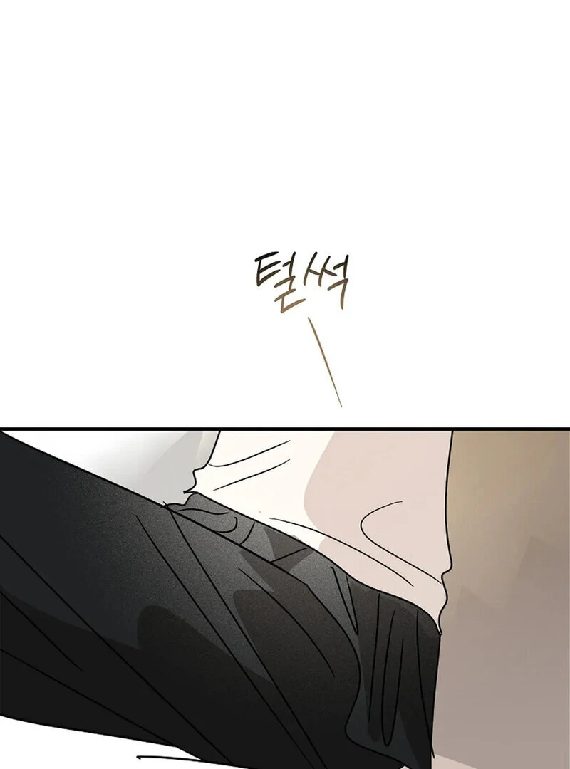 Stop Fighting, Go to Bed Chapter 25 - Page 6
