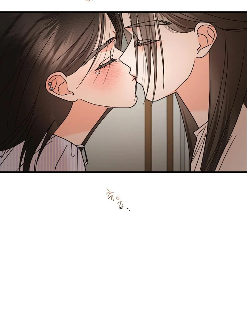 Stop Fighting, Go to Bed Chapter 25 - Page 81