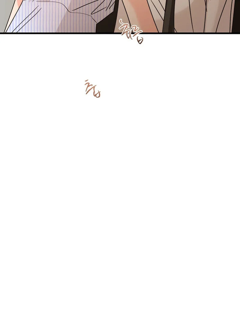 Stop Fighting, Go to Bed Chapter 25 - Page 84