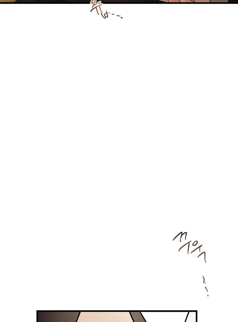 Stop Fighting, Go to Bed Chapter 25 - Page 86