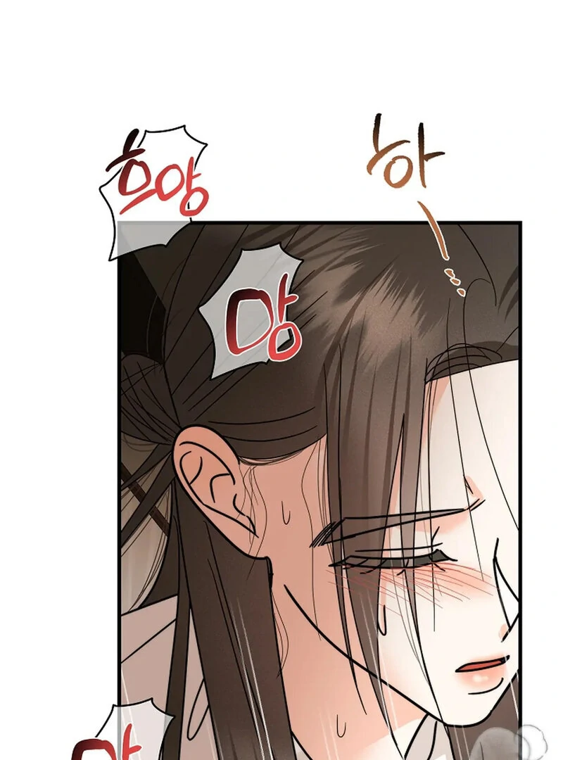 Stop Fighting, Go to Bed Chapter 26 - Page 99