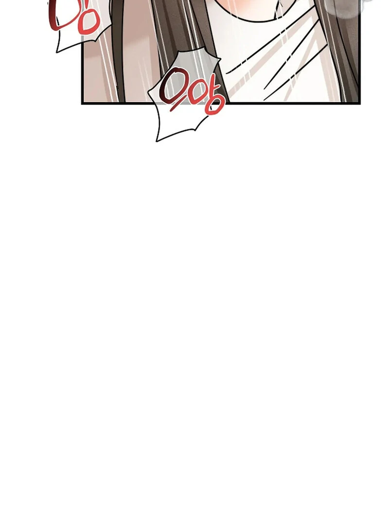 Stop Fighting, Go to Bed Chapter 26 - Page 100