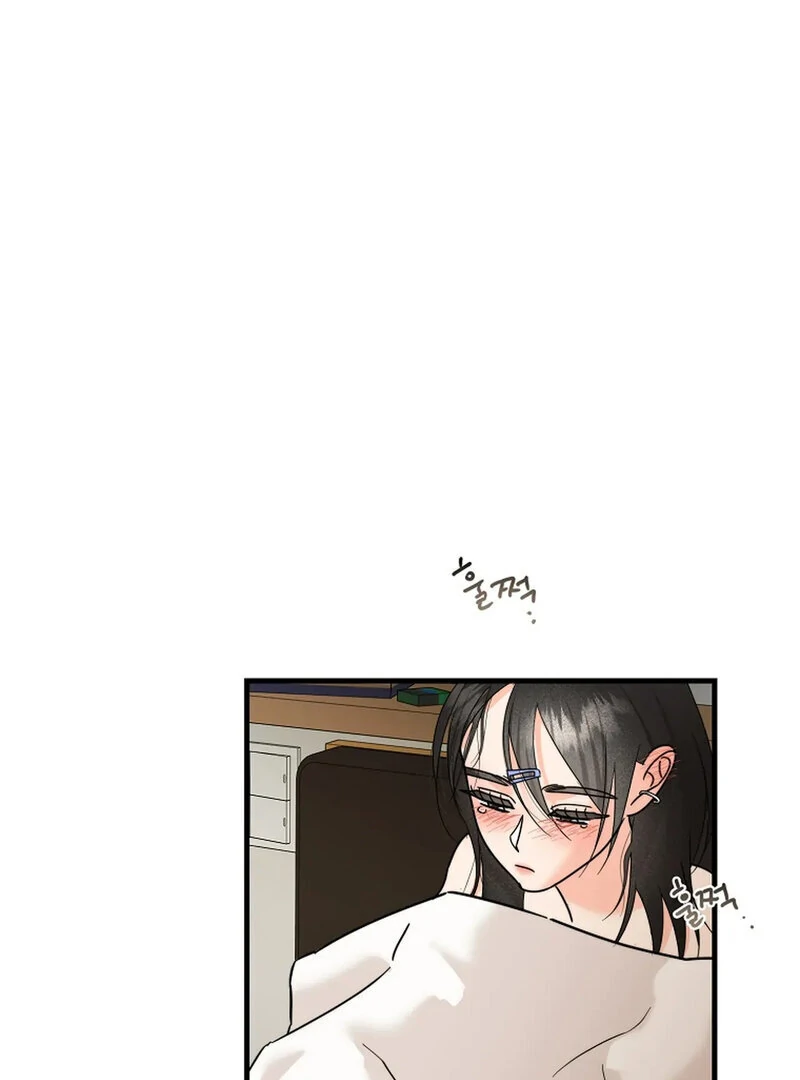 Stop Fighting, Go to Bed Chapter 27 - Page 1