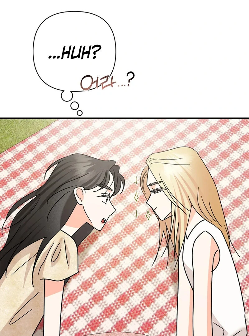 Stop Fighting, Go to Bed Chapter 27 - Page 147