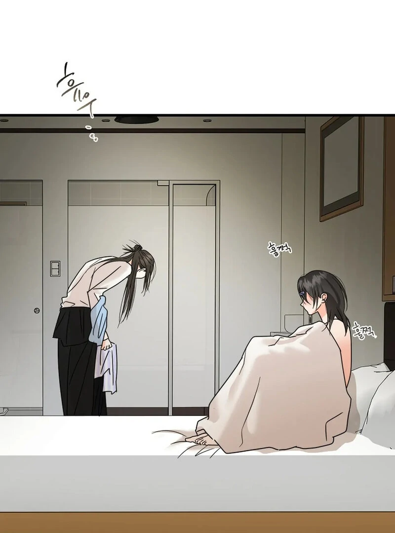 Stop Fighting, Go to Bed Chapter 27 - Page 3
