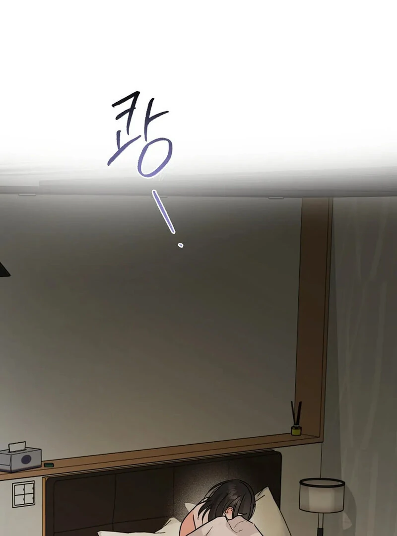 Stop Fighting, Go to Bed Chapter 27 - Page 33