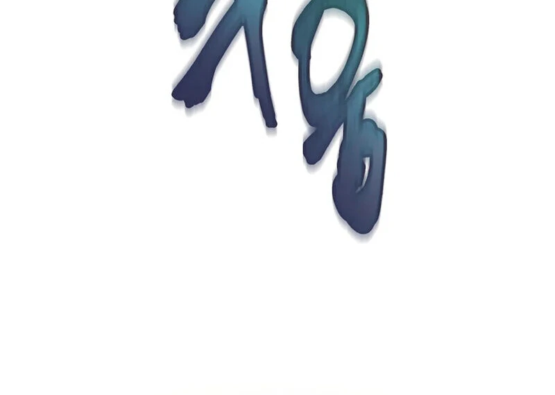 Stop Fighting, Go to Bed Chapter 28 - Page 117