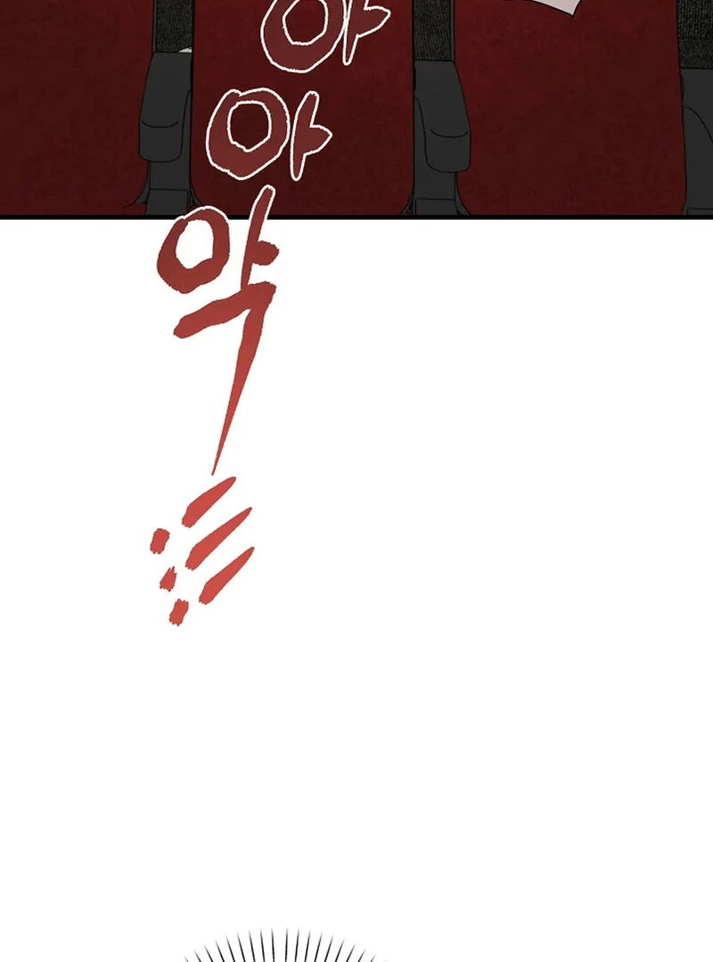 Stop Fighting, Go to Bed Chapter 28 - Page 119