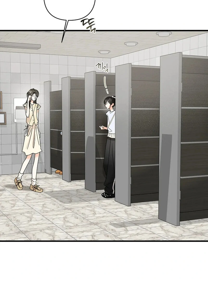 Stop Fighting, Go to Bed Chapter 28 - Page 18