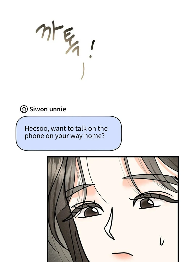 Stop Fighting, Go to Bed Chapter 28 - Page 23