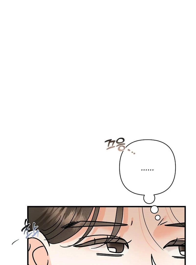 Stop Fighting, Go to Bed Chapter 28 - Page 31