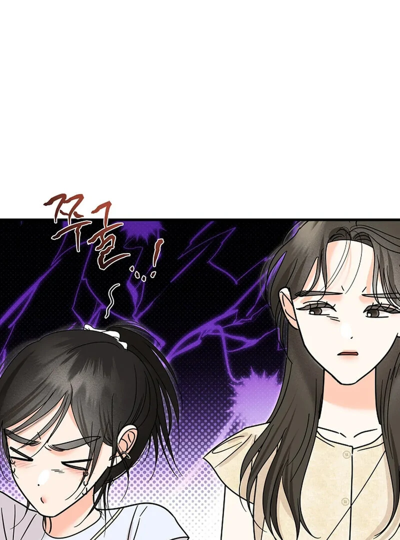 Stop Fighting, Go to Bed Chapter 28 - Page 46