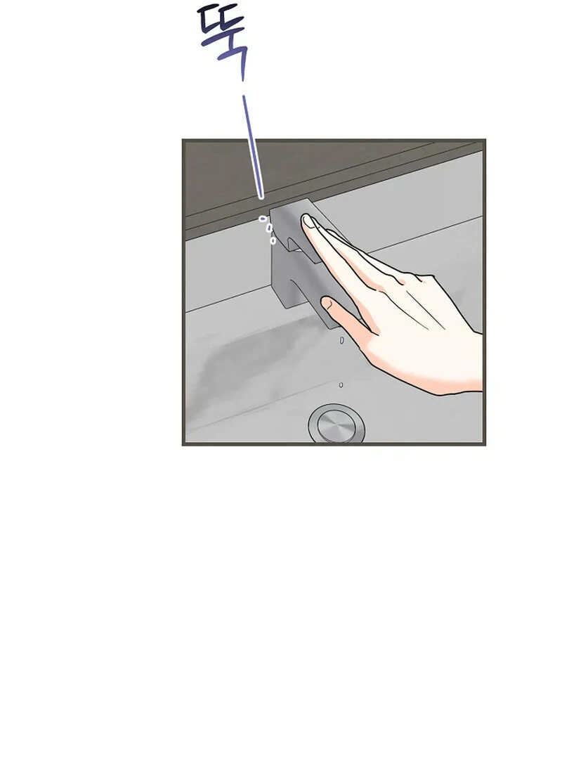 Stop Fighting, Go to Bed Chapter 28 - Page 53