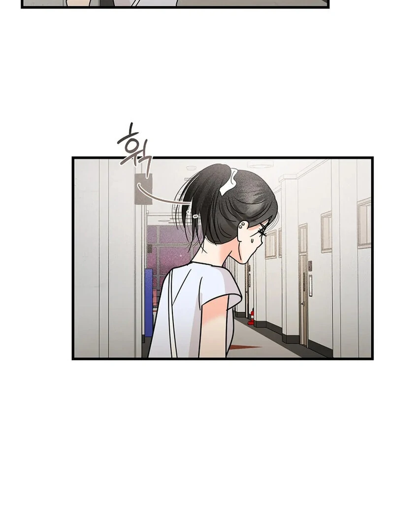 Stop Fighting, Go to Bed Chapter 28 - Page 72