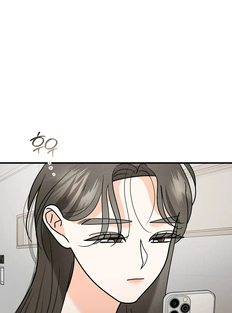 Stop Fighting, Go to Bed Chapter 28 - Page 73