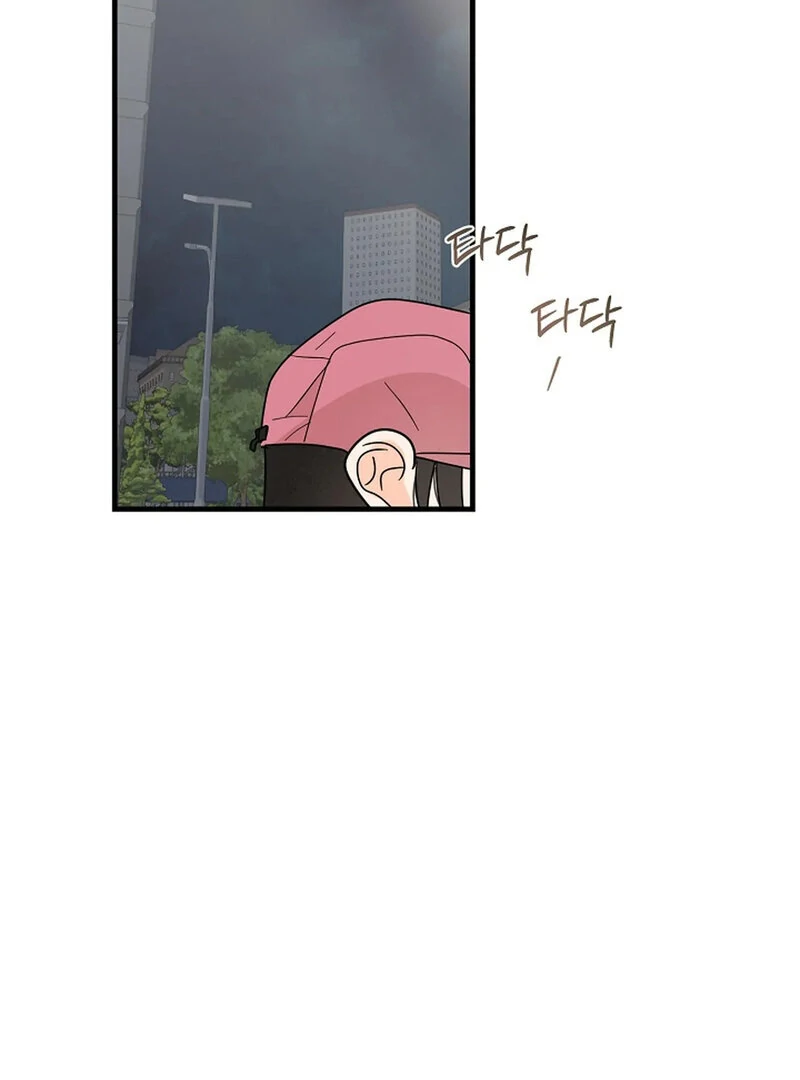 Stop Fighting, Go to Bed Chapter 29 - Page 60