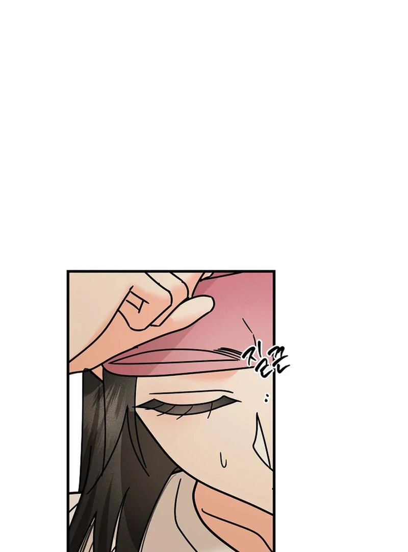 Stop Fighting, Go to Bed Chapter 29 - Page 76