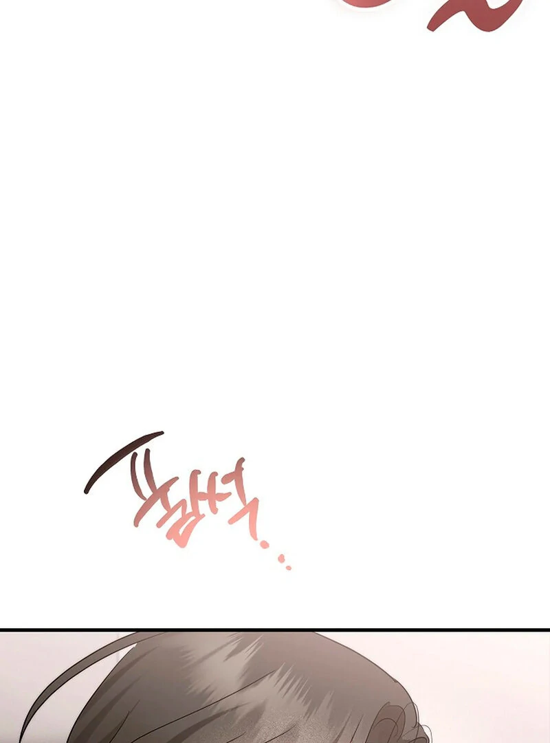 Stop Fighting, Go to Bed Chapter 3 - Page 124