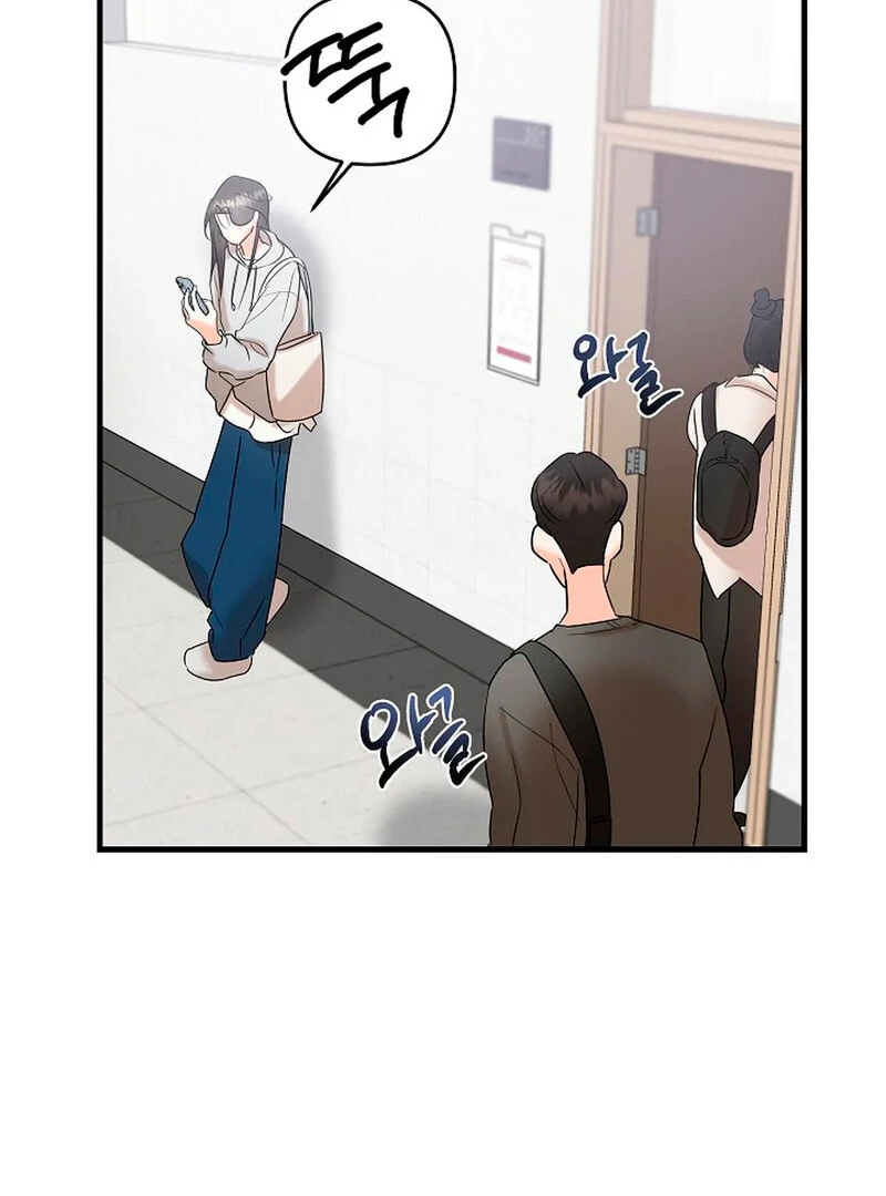 Stop Fighting, Go to Bed Chapter 3 - Page 18
