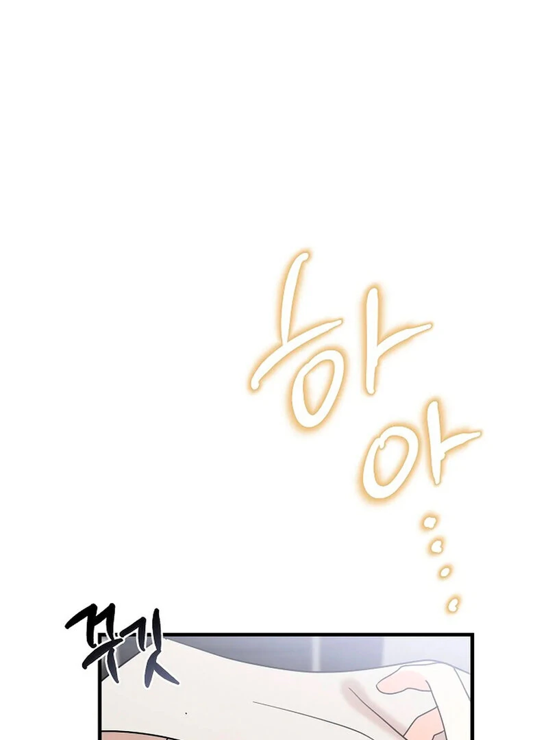 Stop Fighting, Go to Bed Chapter 3 - Page 43