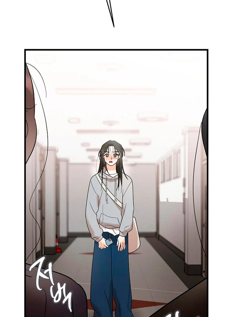 Stop Fighting, Go to Bed Chapter 3 - Page 84