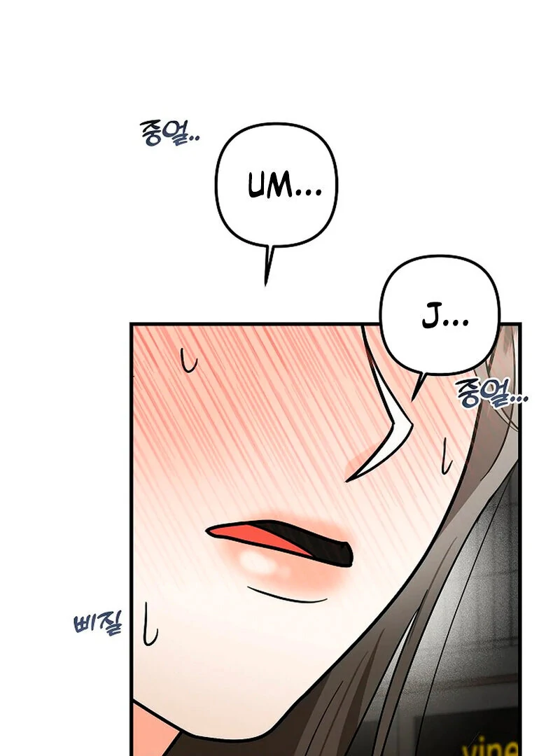 Stop Fighting, Go to Bed Chapter 4 - Page 105